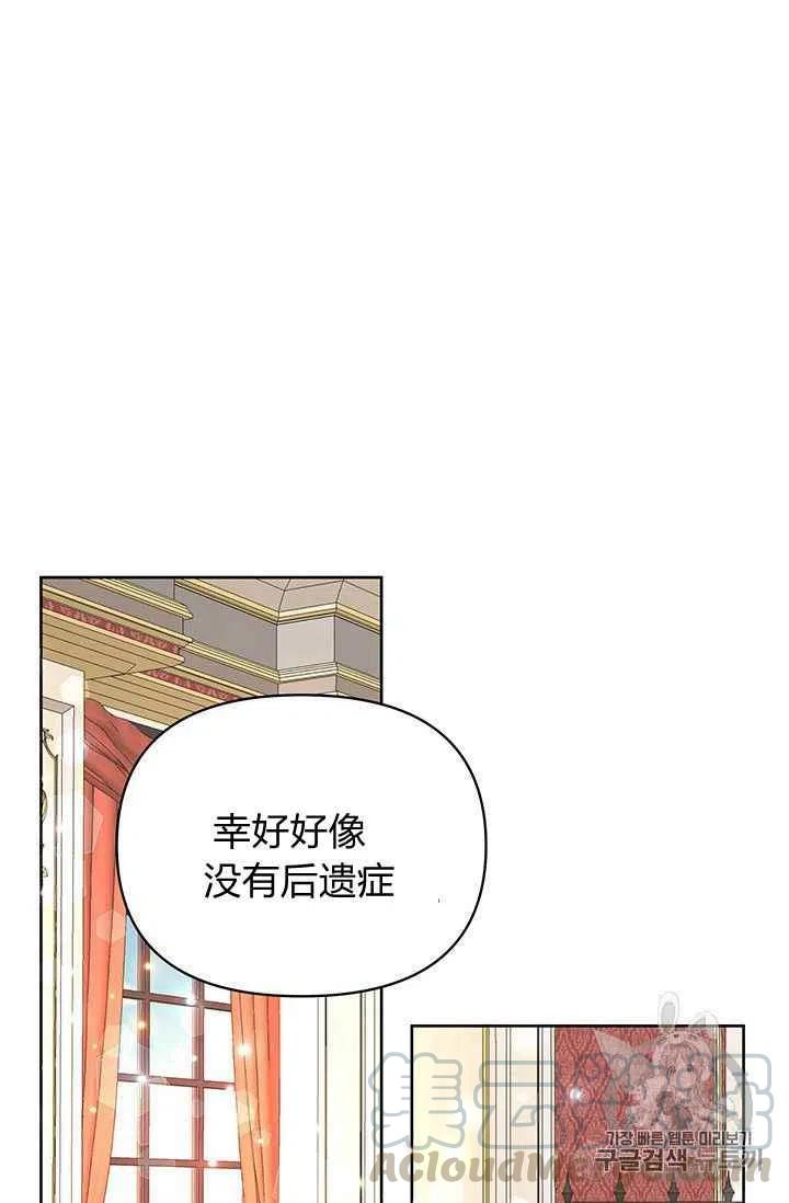 第14话33