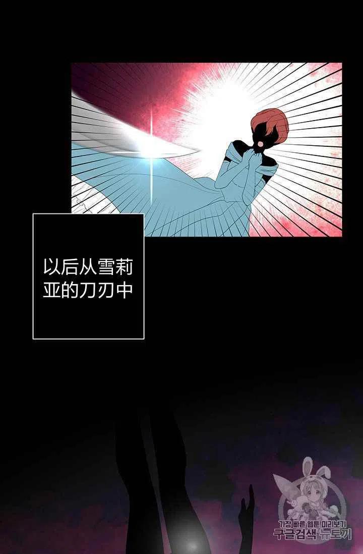 第6话19