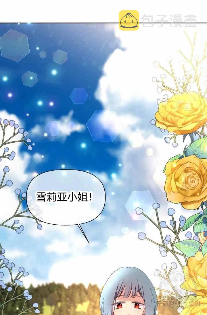 第52话32