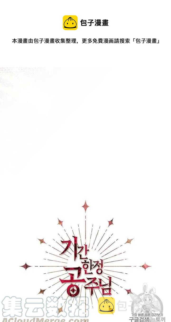 第13话0