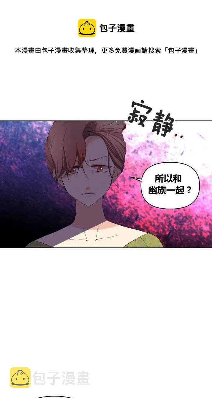 第27话29