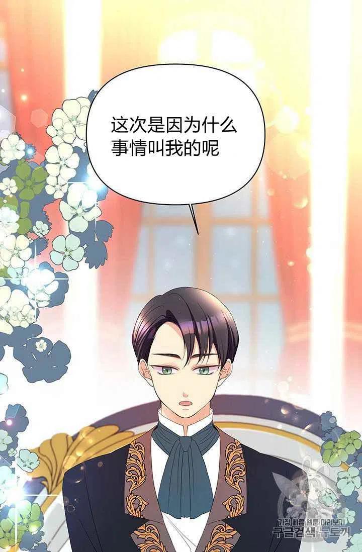 第5话3