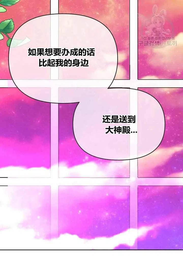 第45话69