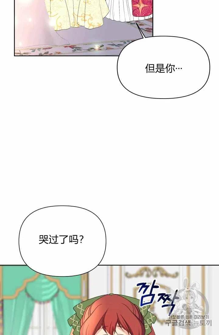 第35话16
