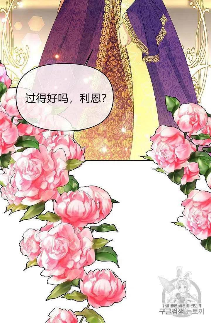 第13话5
