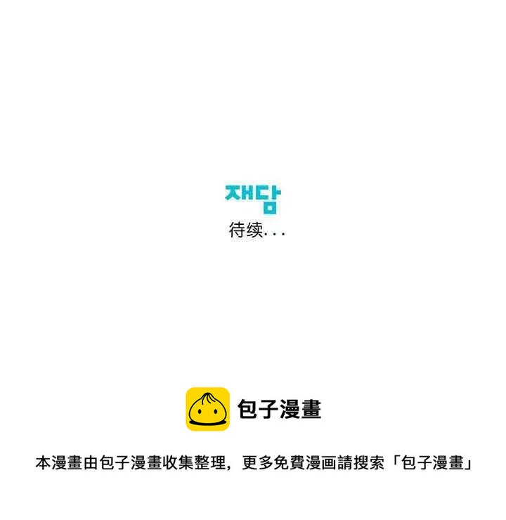 第24话39