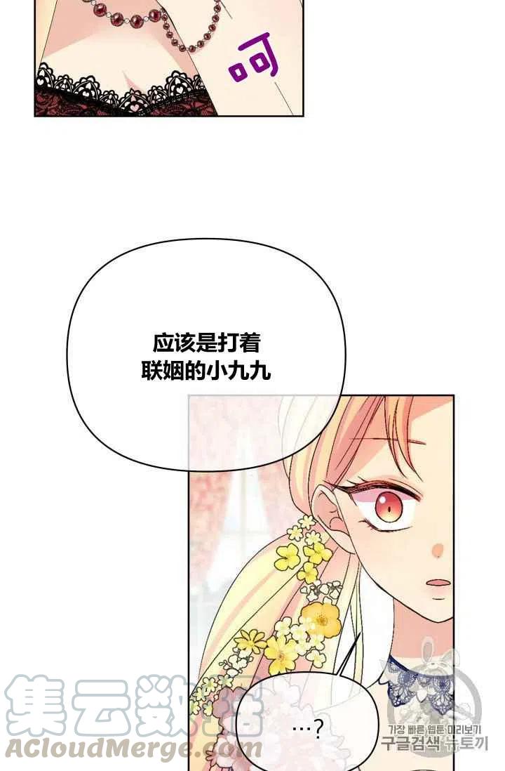 第23话30