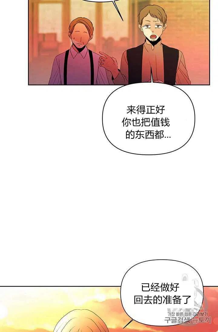 第10话32