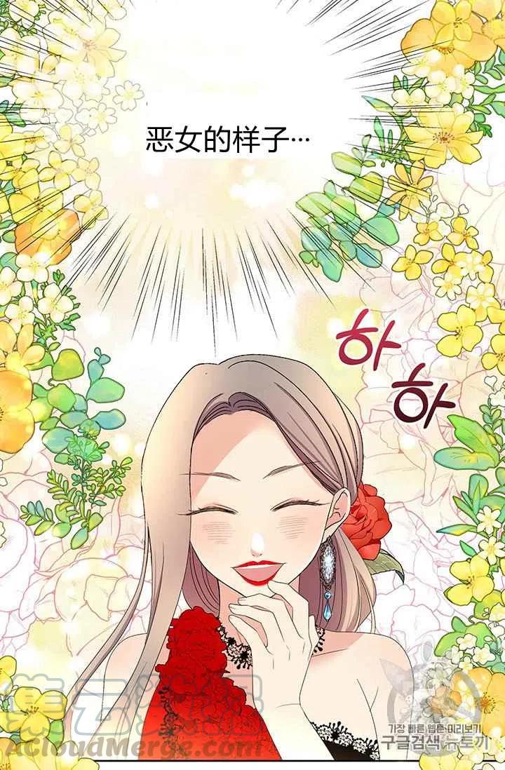第19话24