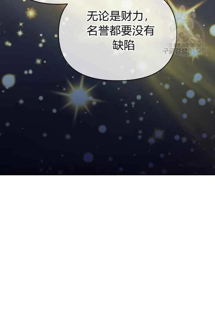 第47话78
