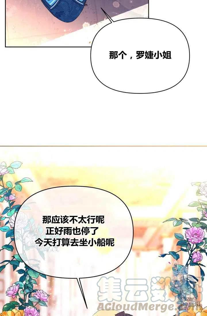 第31话24