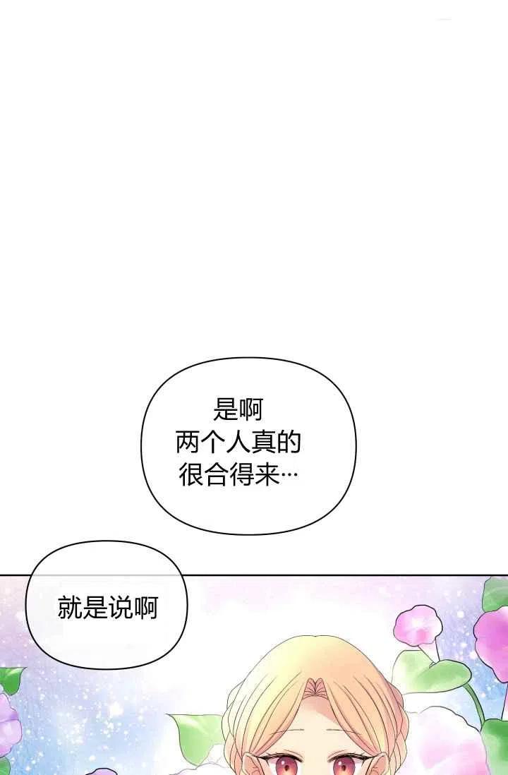第53话78