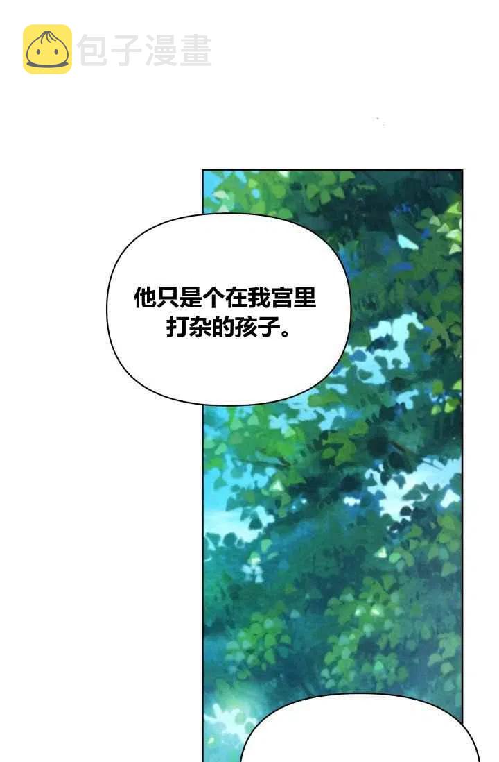 第45话19