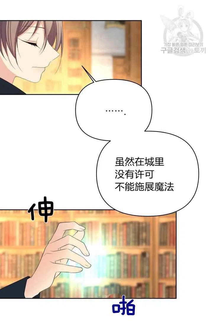 第39话29