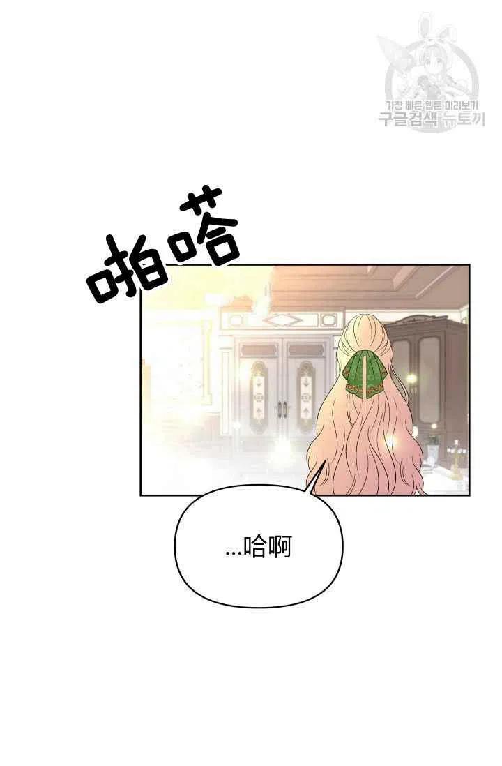 第37话7