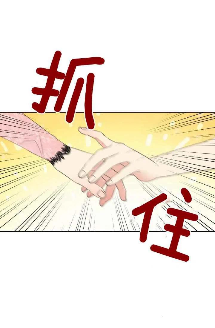 第21话14