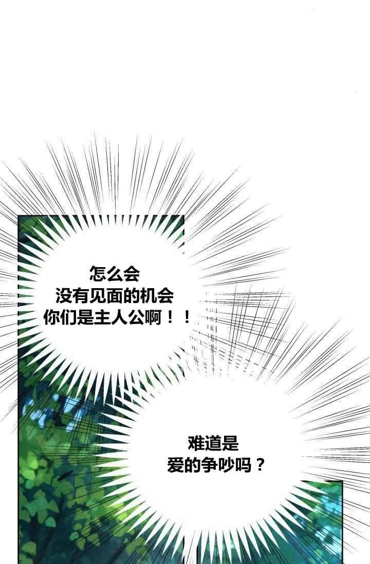 第44话60