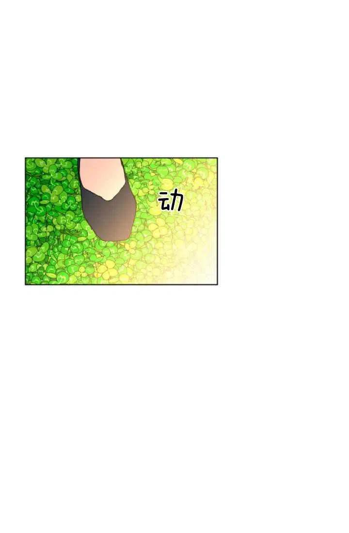 第40话26