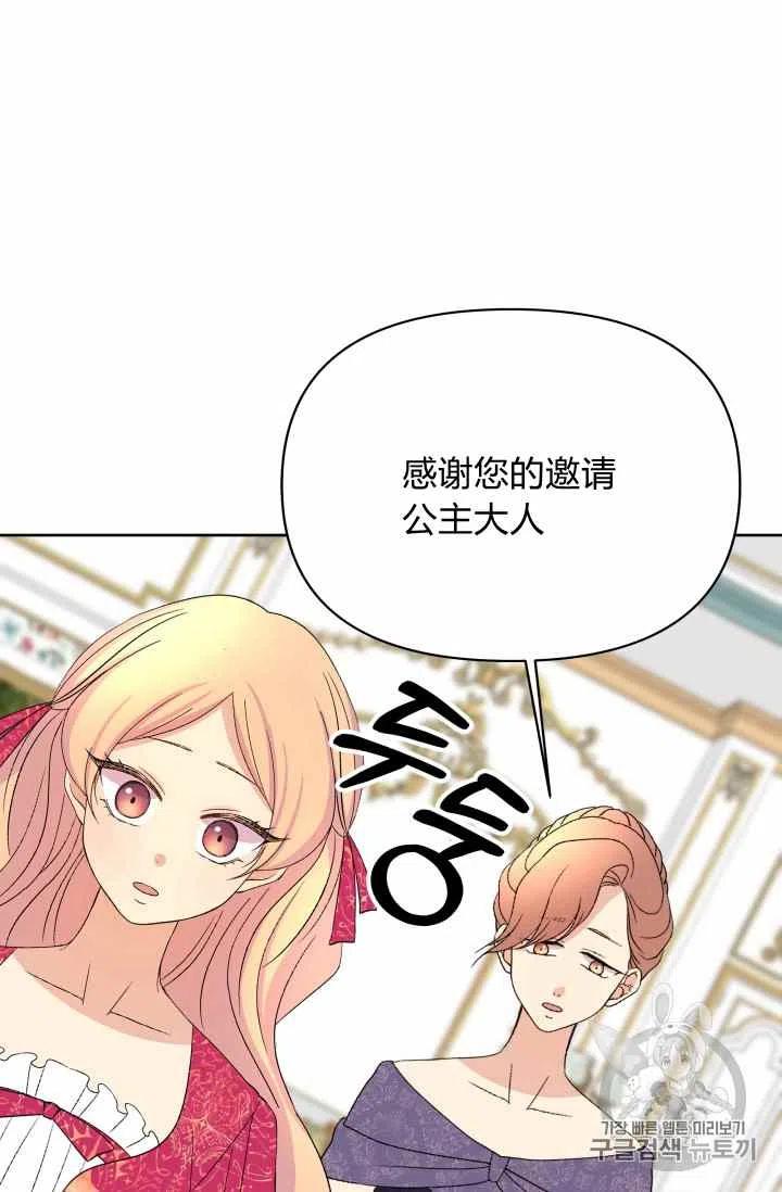 第35话49