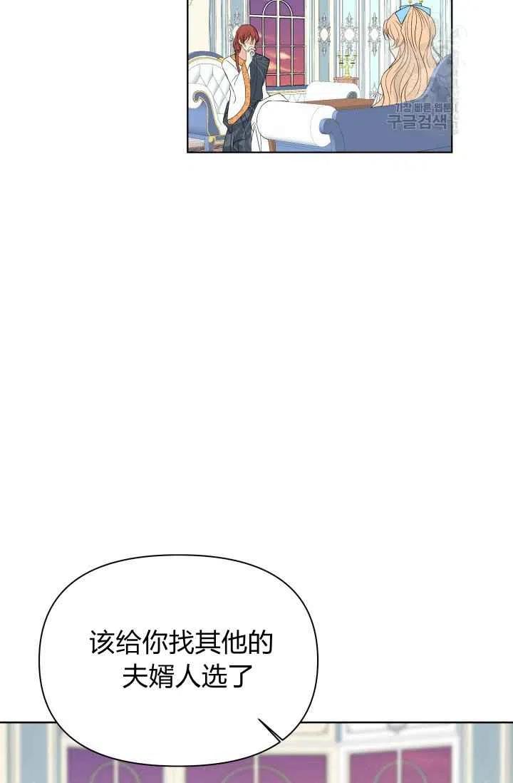 第47话38