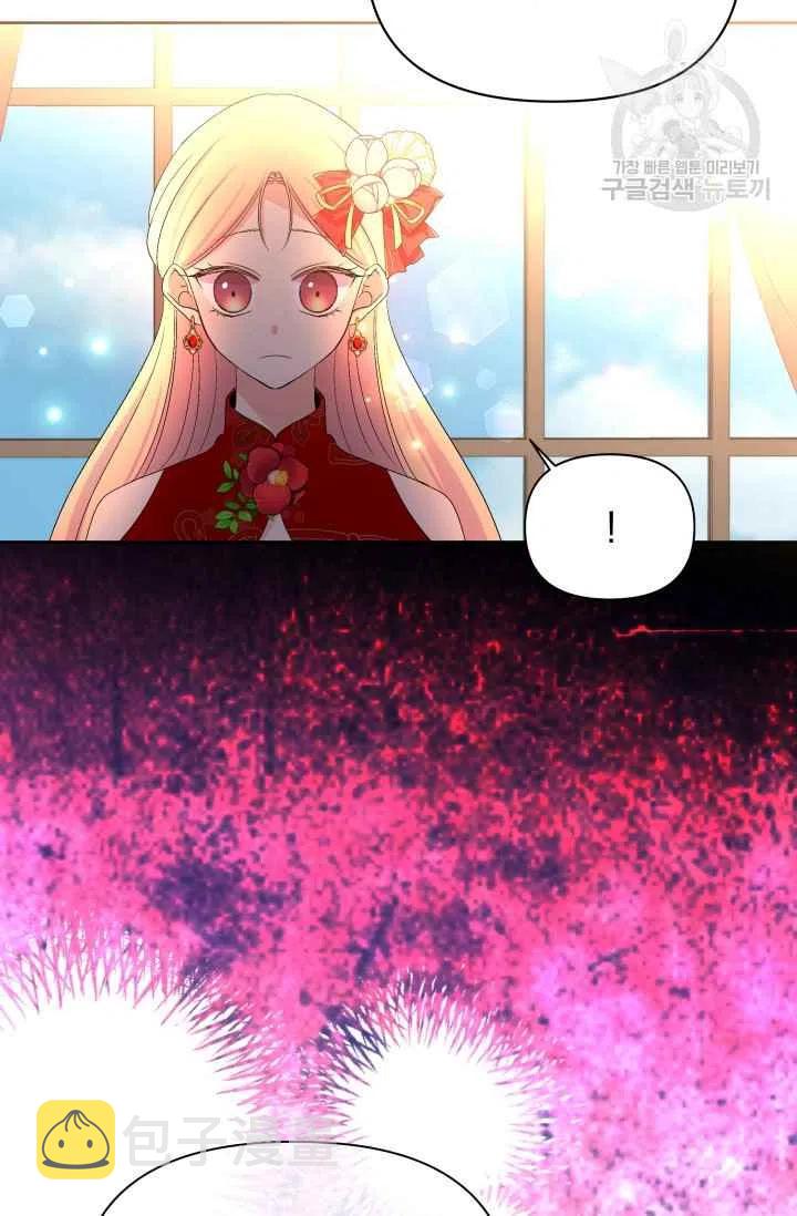 第38话23