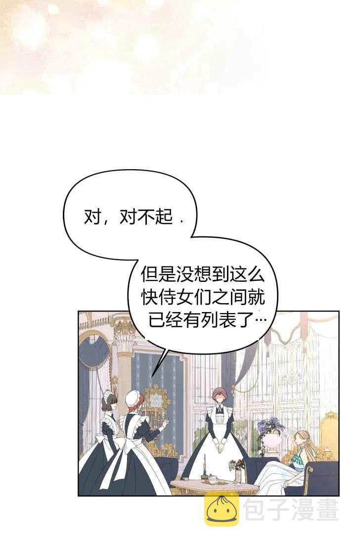 第53话65