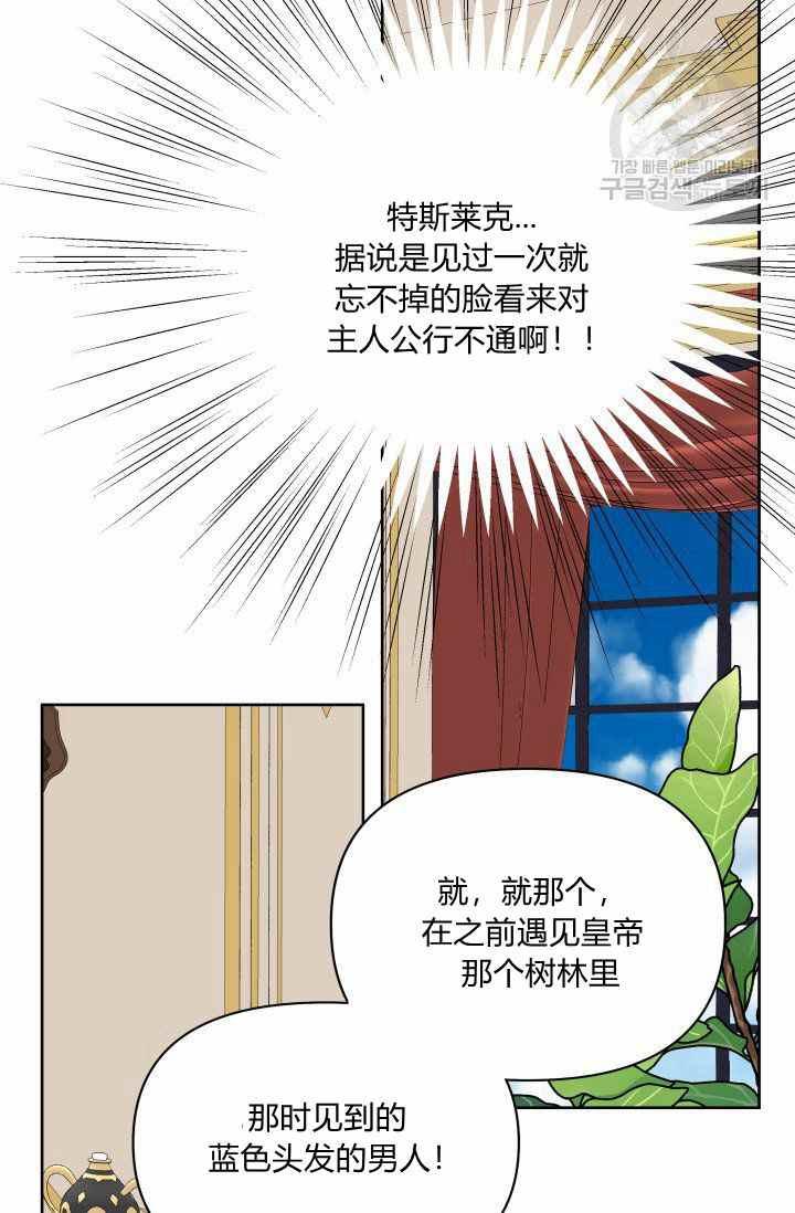 第48话50