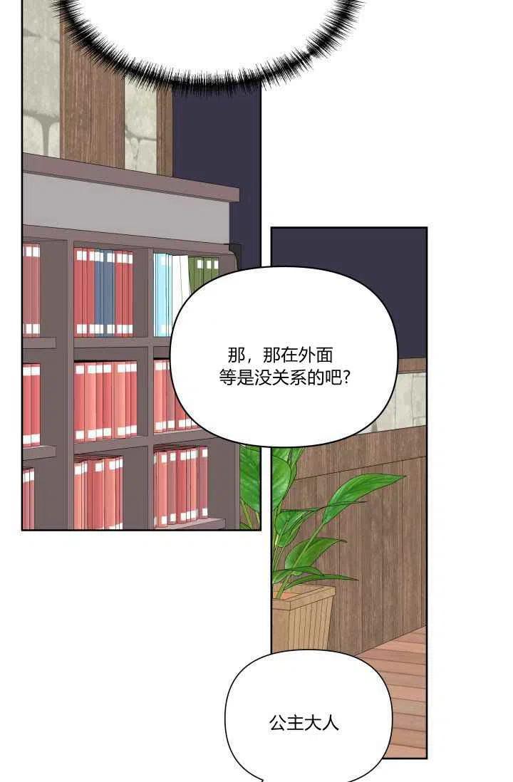 第49话22