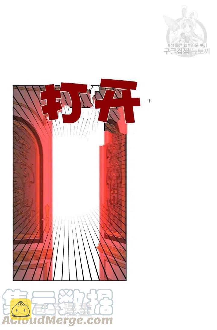 第39话73