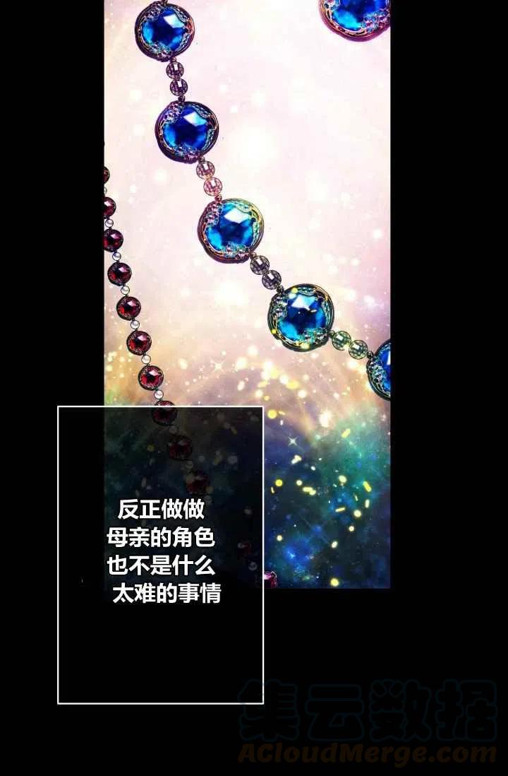 第30话42
