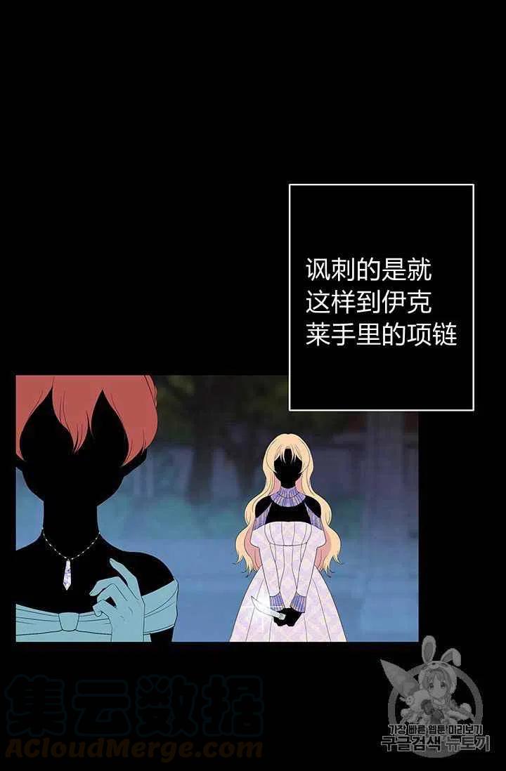 第6话18