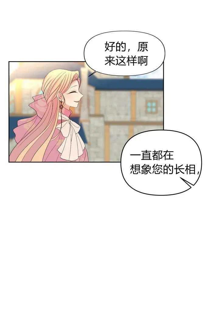 第50话53
