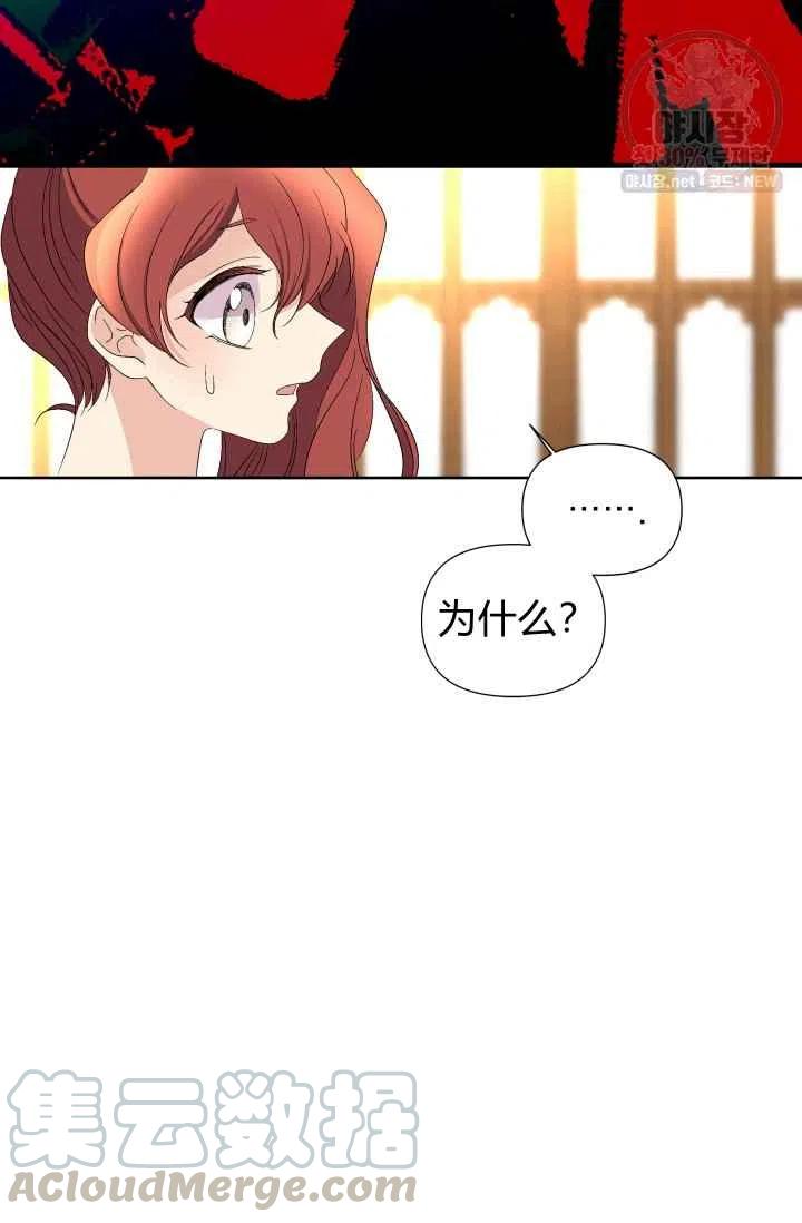 第53话30