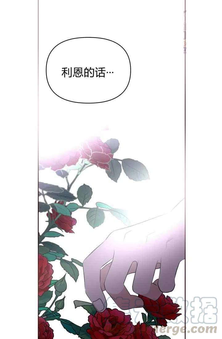 第53话73