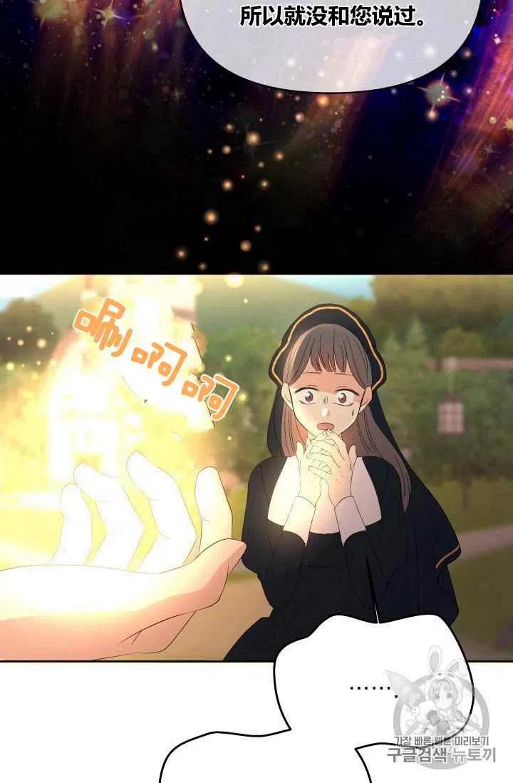 第22话15