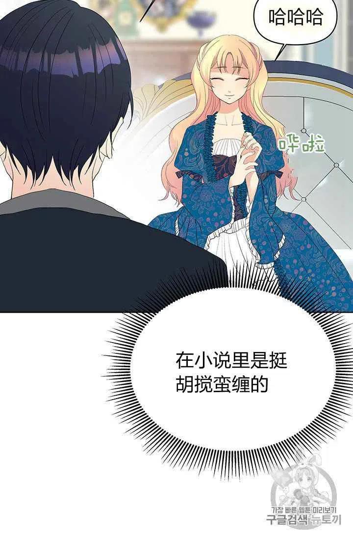 第5话15
