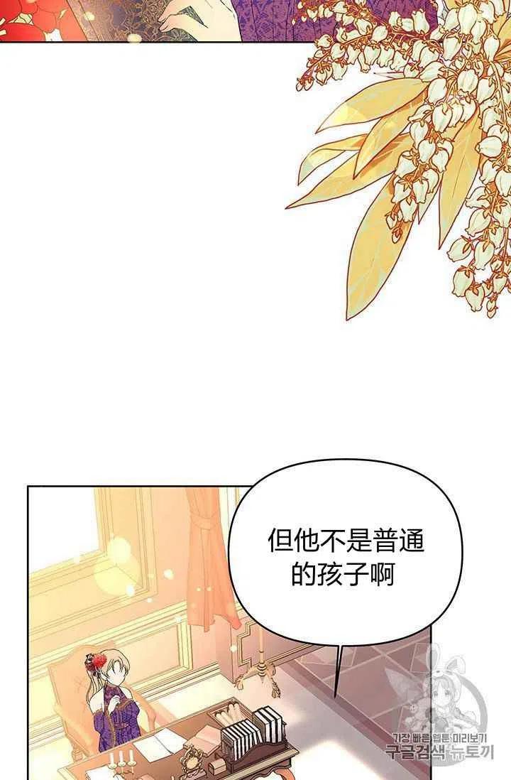 第12话3