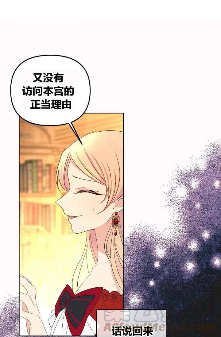 第55话第一季完结15