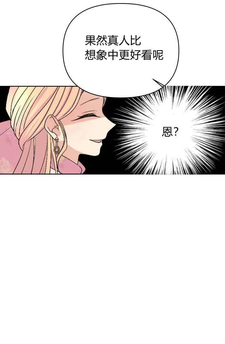 第50话54