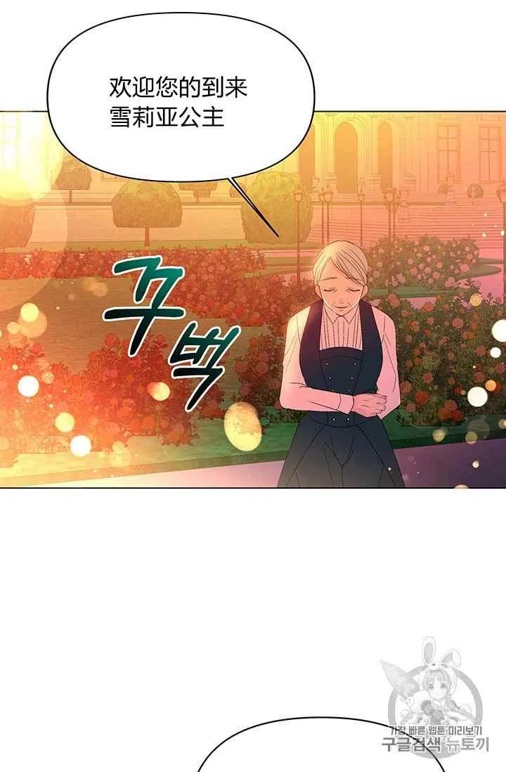 第19话8