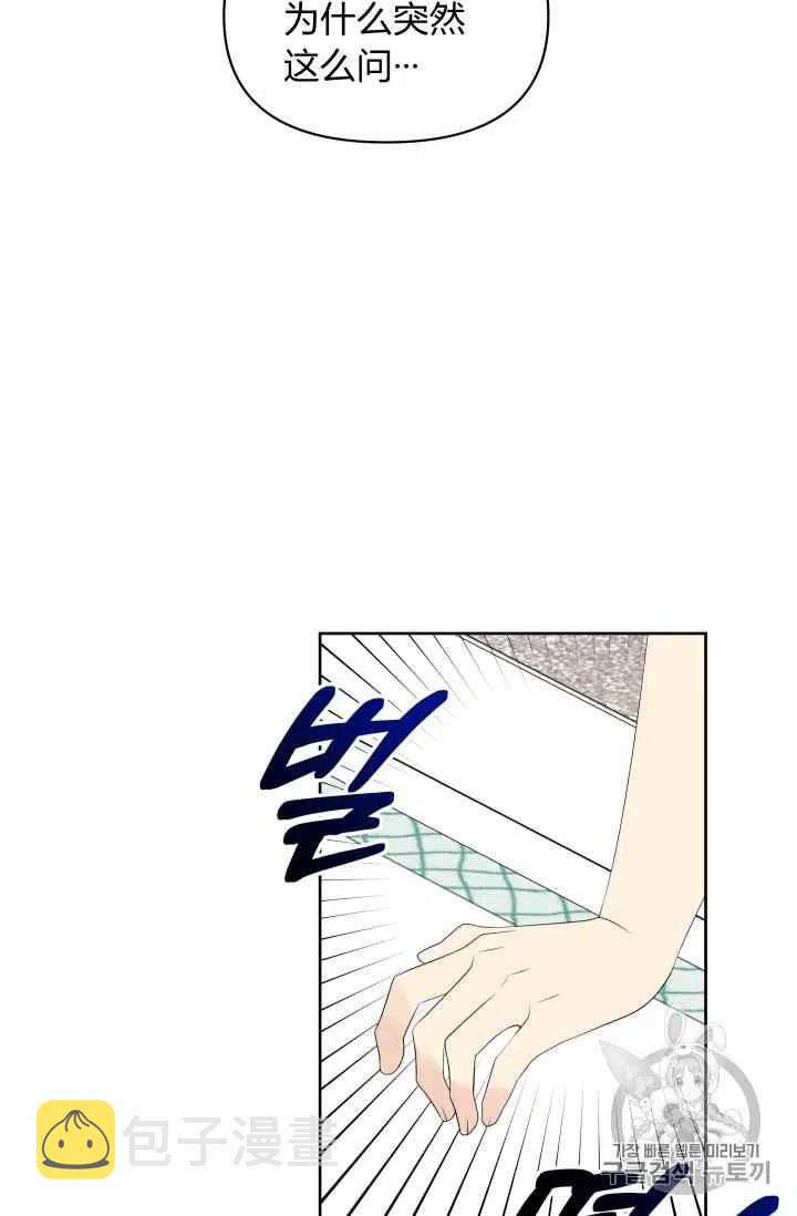 第34话5