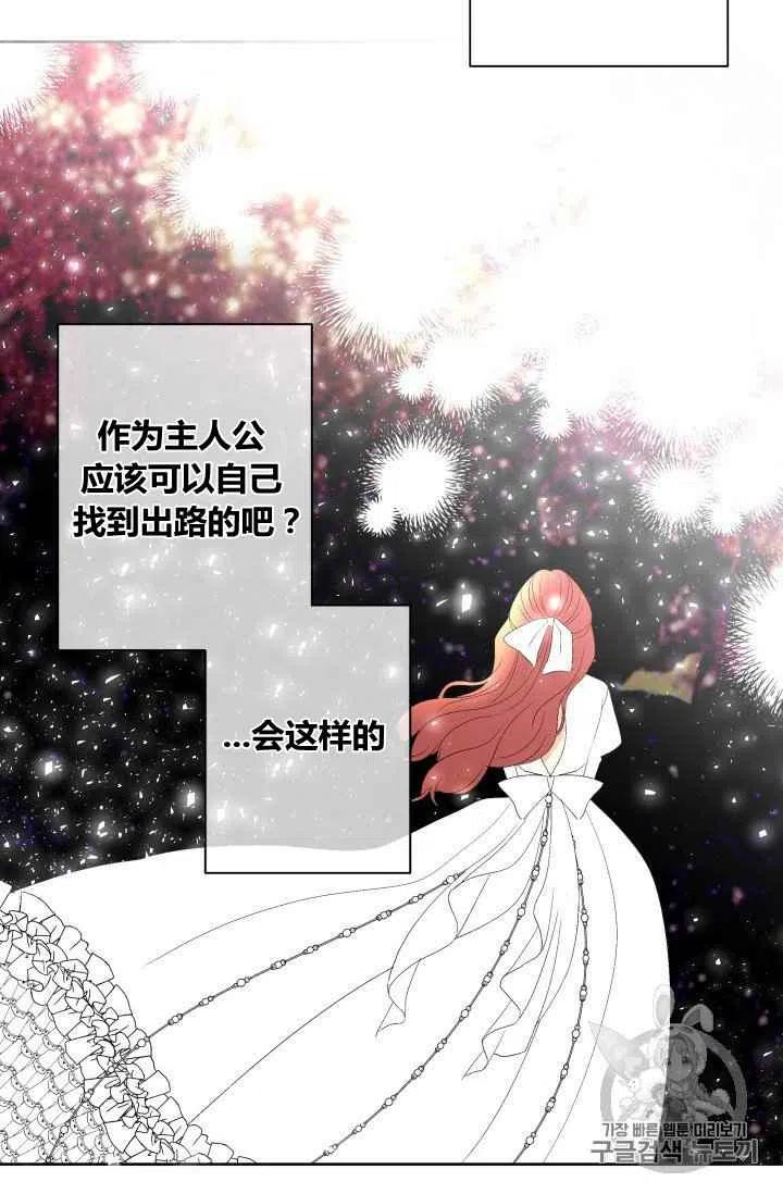第23话38