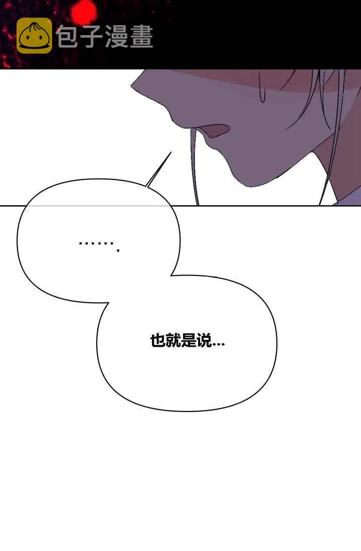 第24话17