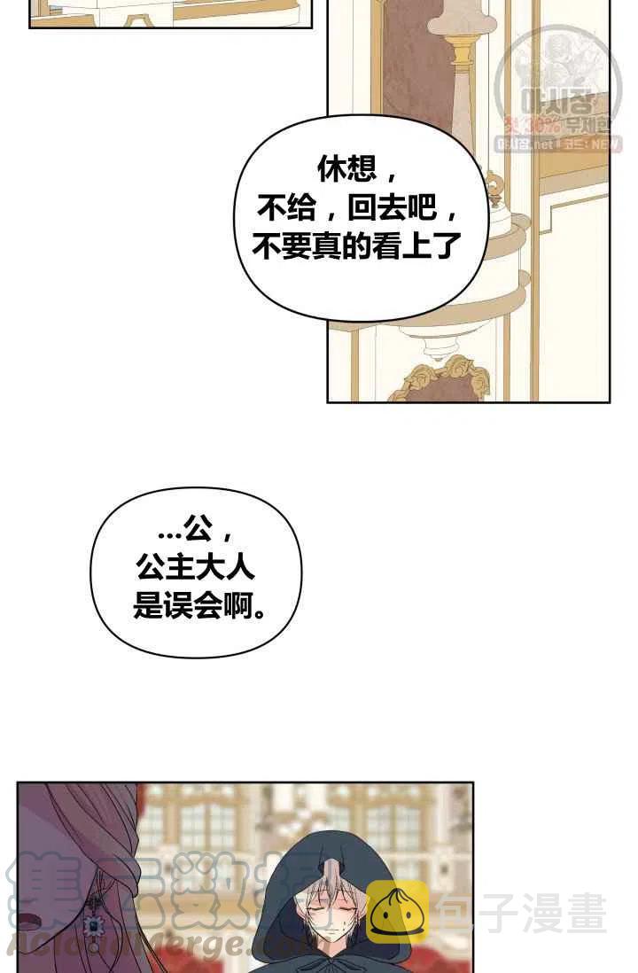 第55话第一季完结76