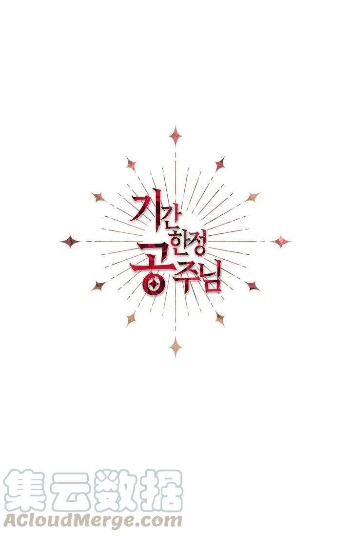 第41话36