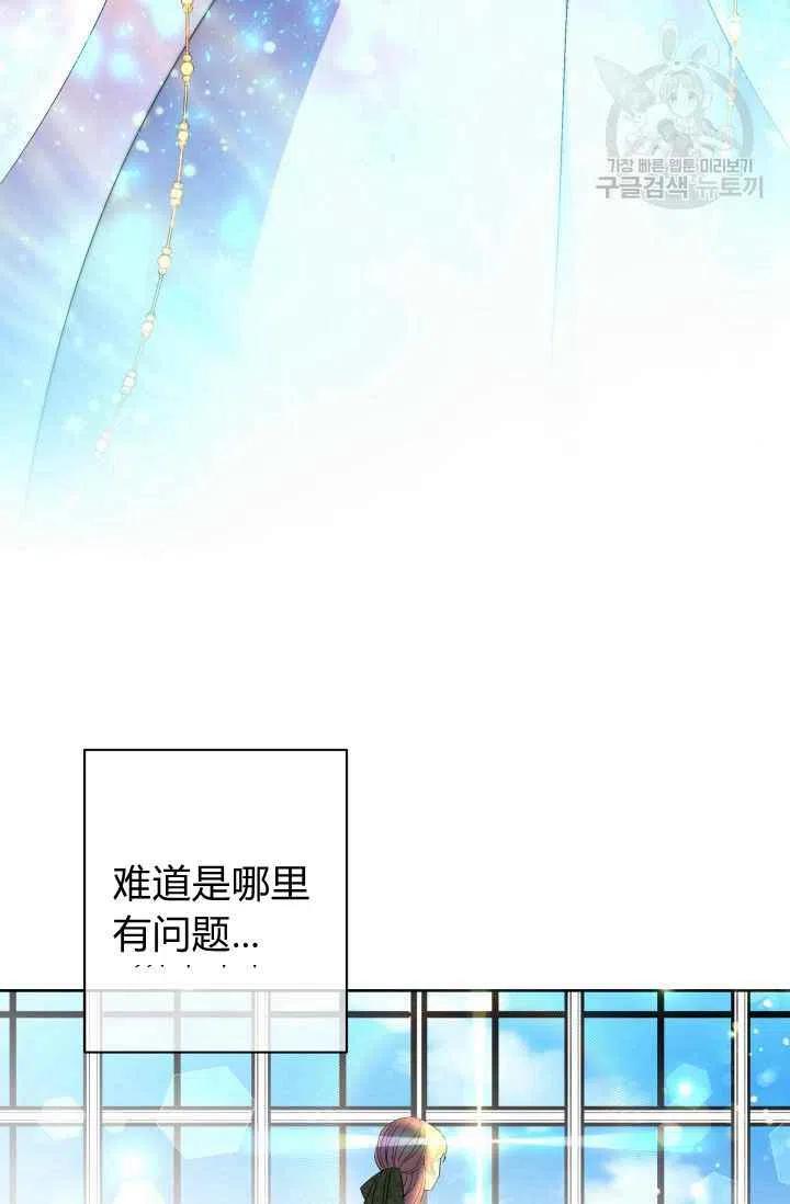 第37话13