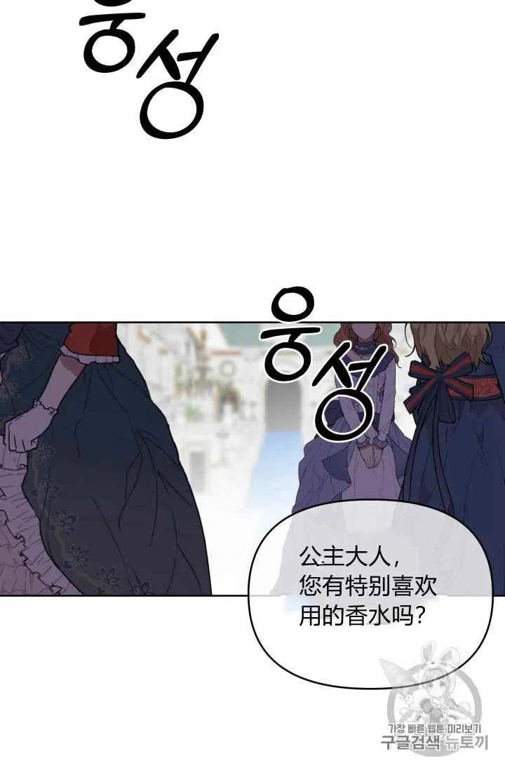 第32话7