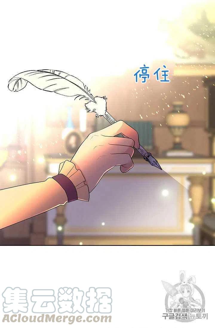 第3话34