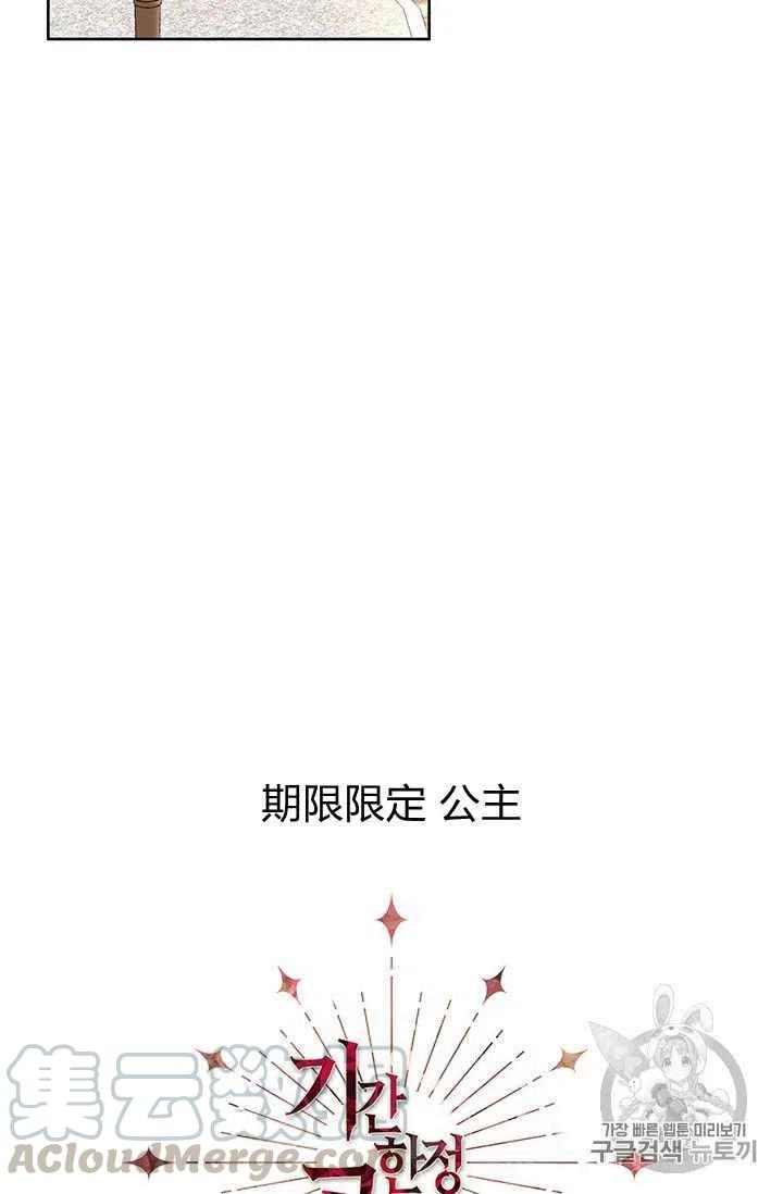 第4话12