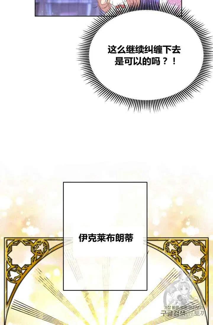 第23话8